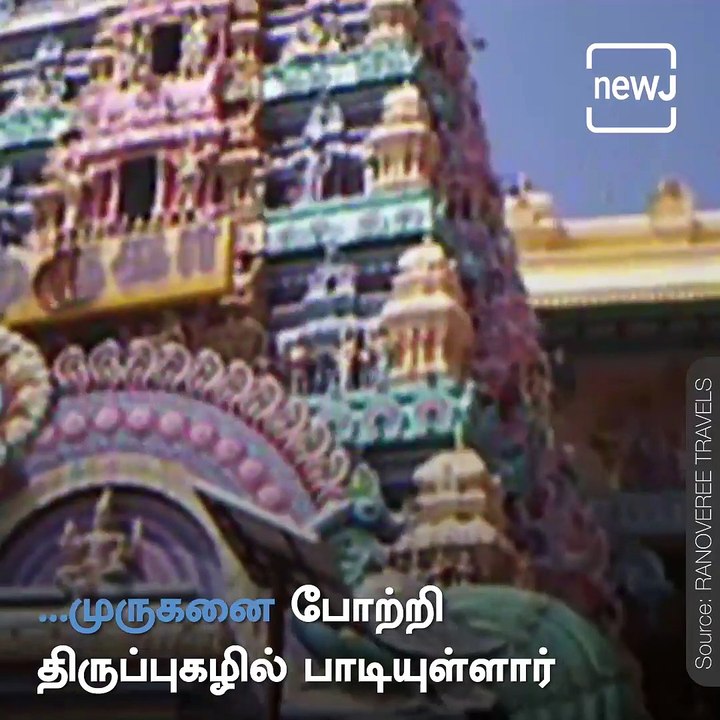 Significance of Ratnagiri Balamurugan Temple