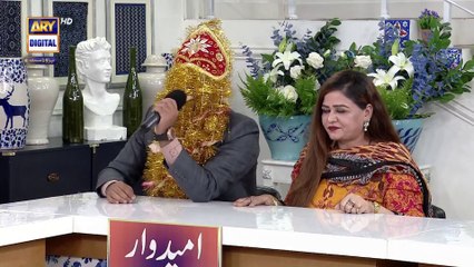 Good Morning Pakistan - 1st September 2021