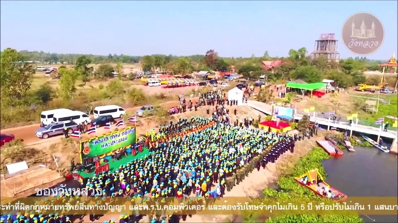 เบื้องหลัง..คดีผู้กำกับโจ้ สั่นสะเทือน จิตอาสาพระราชทาน 904