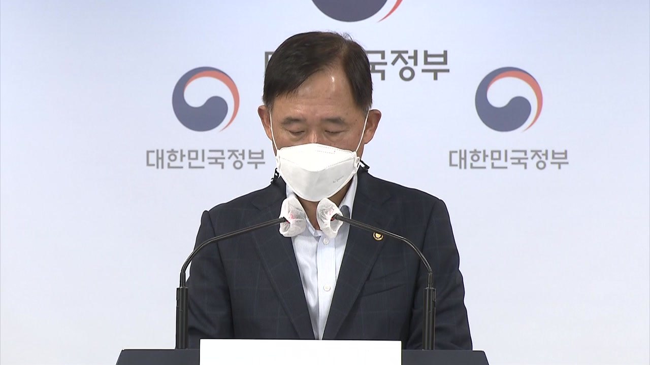 '고갈 위기' 고용보험료율 내년 7월부터 0.2%p 인상 / YTN