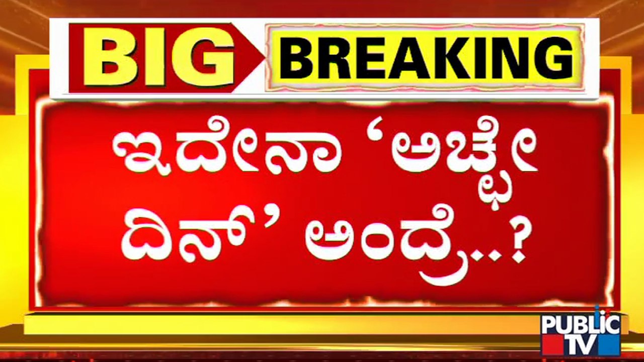 People Express Ire Against Central Government Over Daily Commodities Price Hike