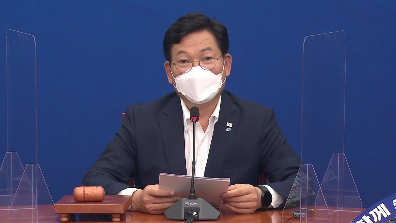 송영길 "언론중재법, 여야 숙의 거쳐 27일 처리" / YTN