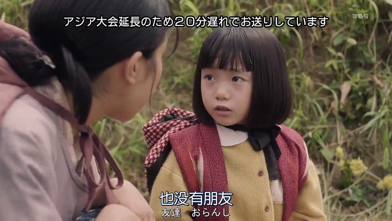 在這世界的角落2018第08集