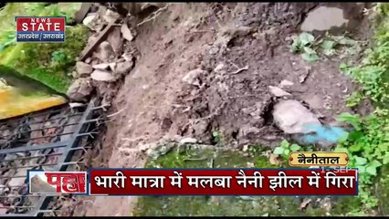 उत्तराखंड में मेडिकल कॉलेज के छात्रों का प्रदर्शन, पढ़ाई छोड़ जानें क्यों उतरे सड़क पर