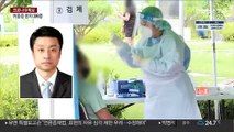 충남 외국인 노동자 감염 확산…대전 거리두기 완화