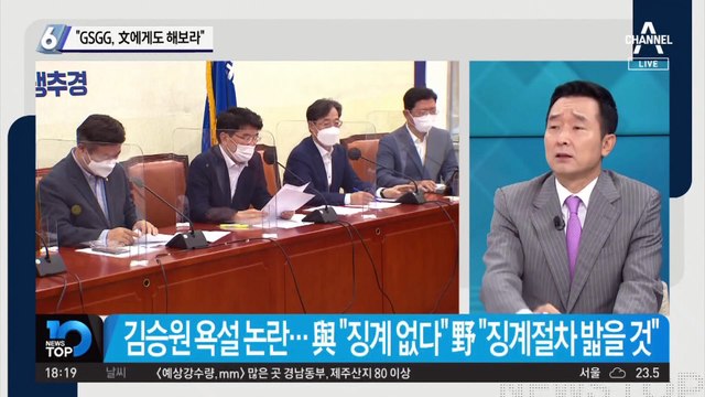 진중권, 언론법 강행 與 맹폭…“GSGG, 文에게도 해보라”