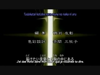 Kekkaishi opening (v1)