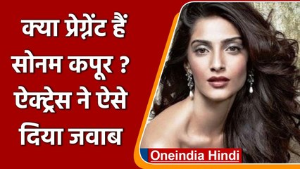 Sonam Kapoor ने ग्लैमरस लुक के साथ जिम से Share किया Video, Fans ने यू किया रिएक्ट | वनइंडिया हिंदी