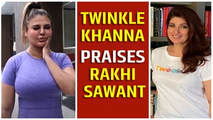 Twinkle Khanna praises Rakhi Sawant