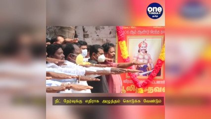 நீட் தேர்வுக்கு எதிராக அழுத்தம் கொடுக்க வேண்டும்… சீமான் வலியுறுத்தல்!