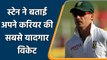 Legendary fast bowler Dale Steyn names his first Test wicket as the best | वनइंडिया हिन्दी