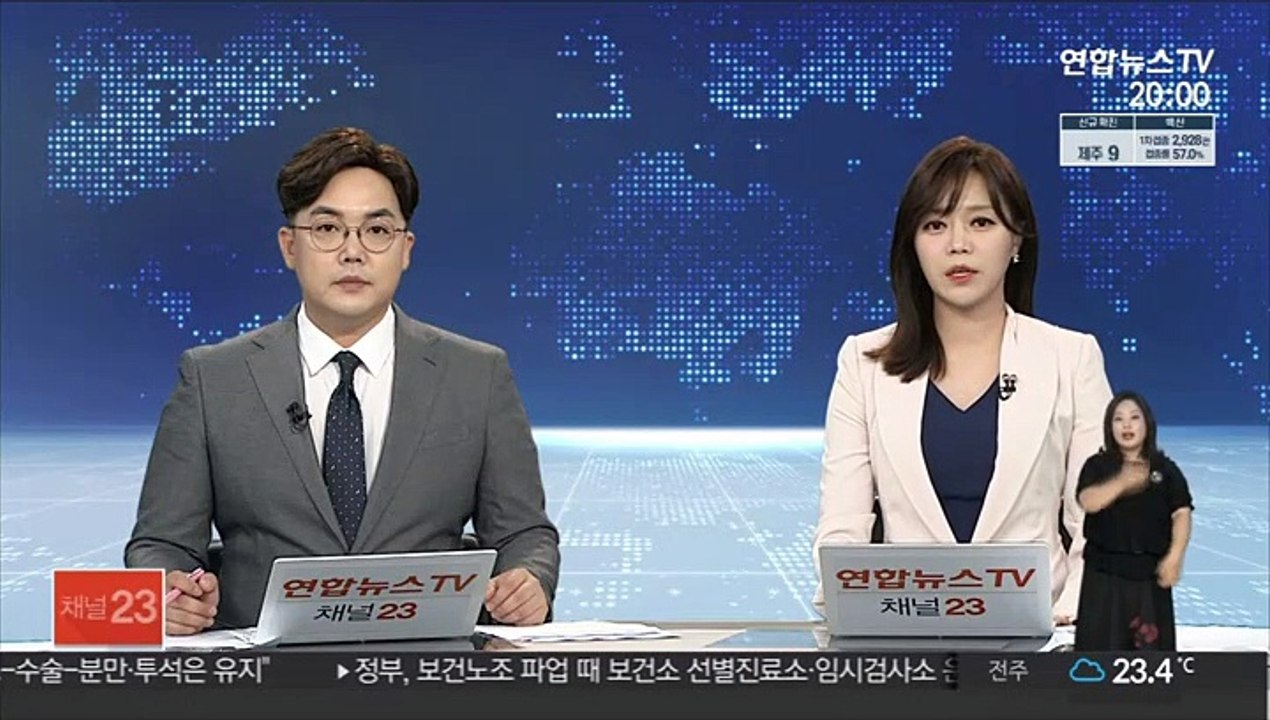 서울아파트 30대 이하 매수 비중 역대 최고