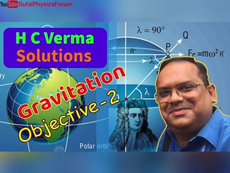 H.C.Verma Soln | Ch-11 Gravitation 04 | Objective-2