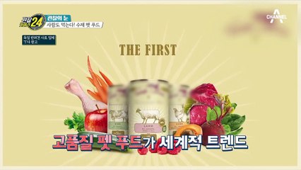 사람도 먹을 수 있는 ★고기 듬뿍 수제 펫 피자★