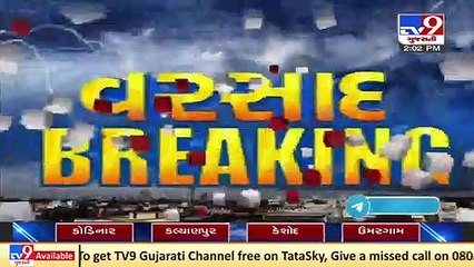 Heavy rainfall in Himatnagar and nearby areas, Sabarkantha _ TV9News