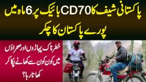 Pakistani Chef Ne CD70 Bike Per 6 Month Me Pura Pakistan Travel Kar Lia - Konse Khane Bana Ke Khaye?