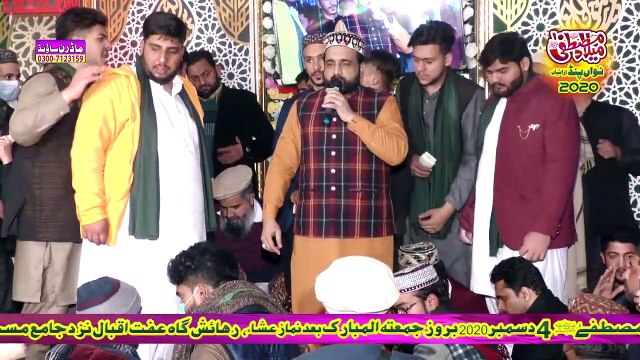 Meri Rooh Pai Rab Rab Kardi Ae By Qari Shahid Mehmood Qadri