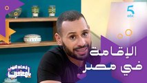 محمد الريفي 