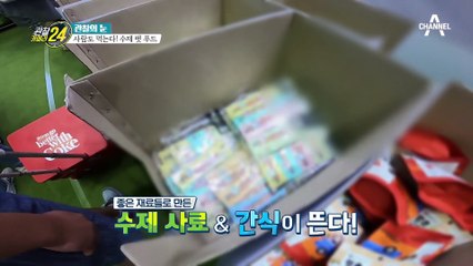사람 음식 아니고 강아지 음식?! 맛도 비주얼도 영양도 챙긴 ★수제 펫푸드★