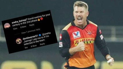 డ్రింక్స్ సర్వ్ చేయకుండా జట్టులో ఉంటే తప్పకుండ సెంచరీ చేస్తా..! - David Warner || Oneindia Telugu