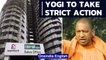 Supertech Case: Yogi Adityanath to take action against Noida Authority| Oneindia News