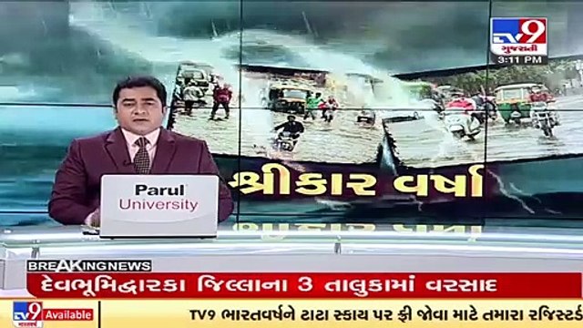 MeT department forecasts very heavy rainfall in South Gujarat and Saurashtra _ TV9News