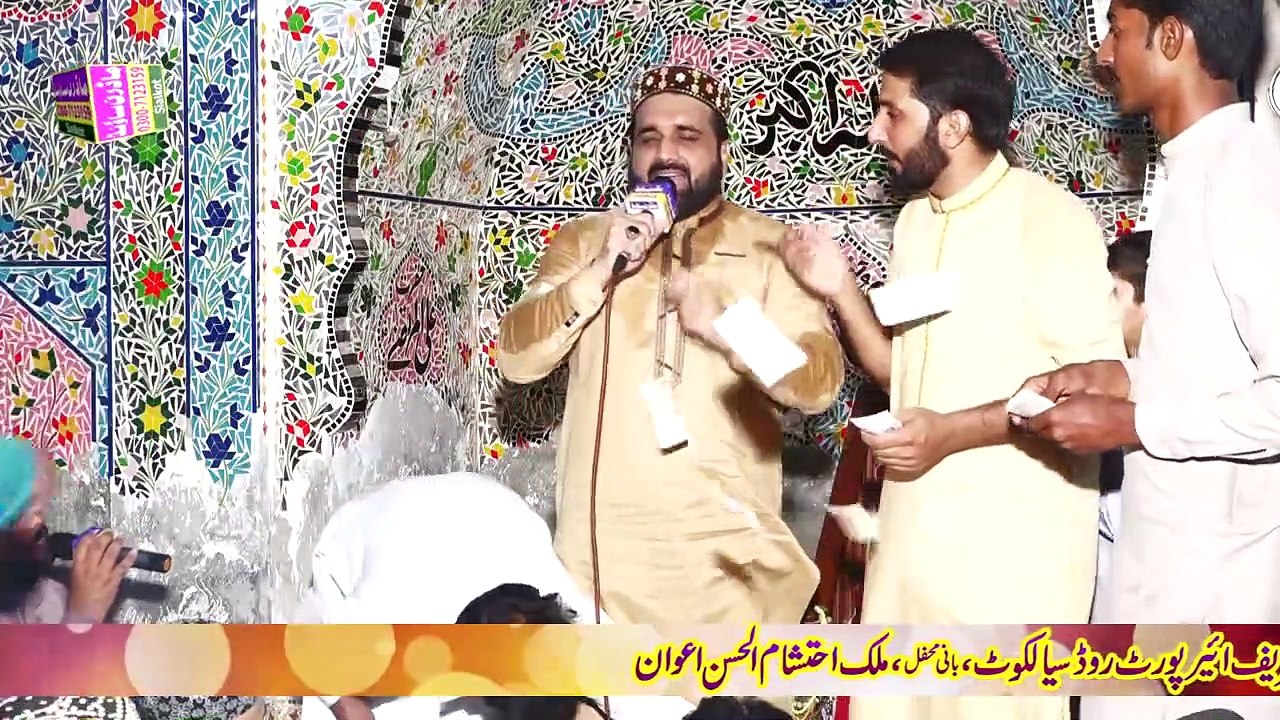 Ik Main Hi Nahi Un Per Qurban Zamana Hai By Qari Shahid Mehmood Qadri