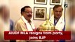 AIUDF MLA resigns from party, joins BJP