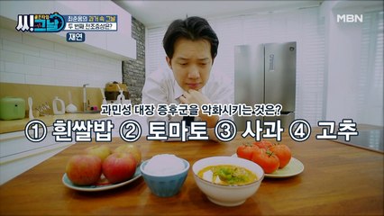 과민성 대장 증후군을 악화시키는 이 음식의 정체는?