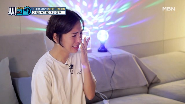 최준용♥한아름, 아내를 펑펑 울게 한 최준용의 이벤트