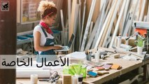 أفضل 5 علامات على أنك ستكون ثريًا يومًا ما على الرغم من وضعك المالي الحالي