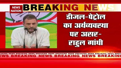 Rahul Gandhi's attack on the government regarding inflation