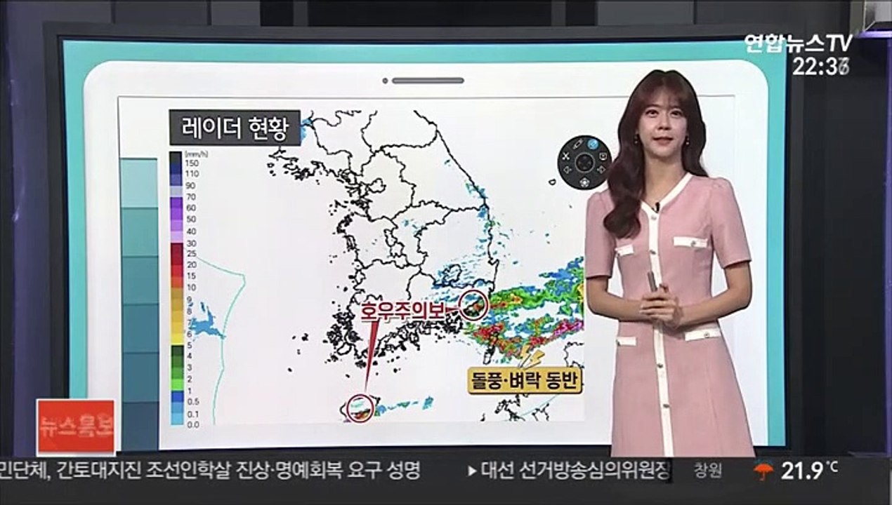 [날씨클릭] 내일까지 남부 최고 80㎜ 비…전국 흐리고 선선