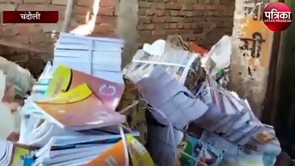 कैसे पढ़ेंगे बच्चे : जब किताबें इस तरह मिलेंगी कबाड़ी की दुकान पर