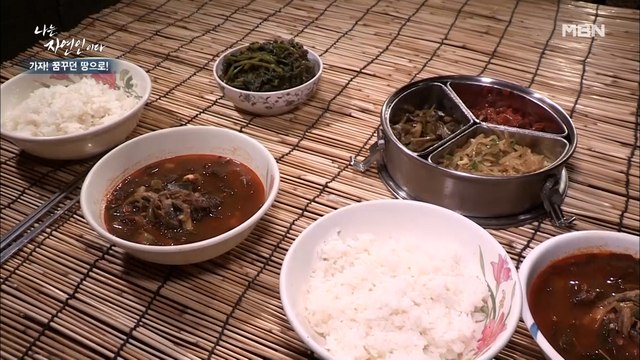 [자연 밥상] 자연인의 젊었을 적 추억의 맛 그대로! 자꾸 생각나는 맛의 매운탕!!