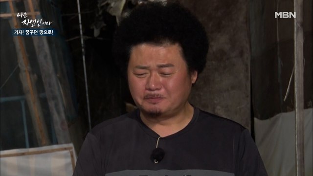 [자연 밥상] 윤택도 인정한 손맛!! 된장의 구수함과 칼칼함이 감도는 매운탕!!