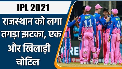 IPL 2021: Liam Livingstone likely to miss UAE Leg Due To Injury | वनइंडिया हिंदी