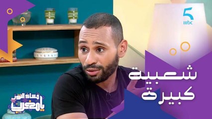 محمد الريفي "7سنين فمصر دازت علي وعندي شعبية كبيرة"