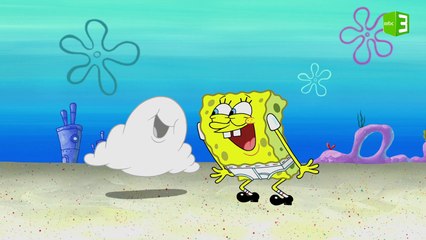 سبونج بوب والسحابة الصغيرة