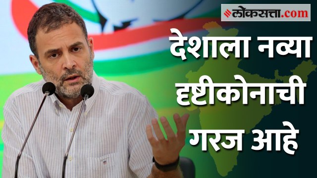 आता भाषण देऊन चालणार नाही; राहुल गांधींचा मोदी सरकारवर घणाघात