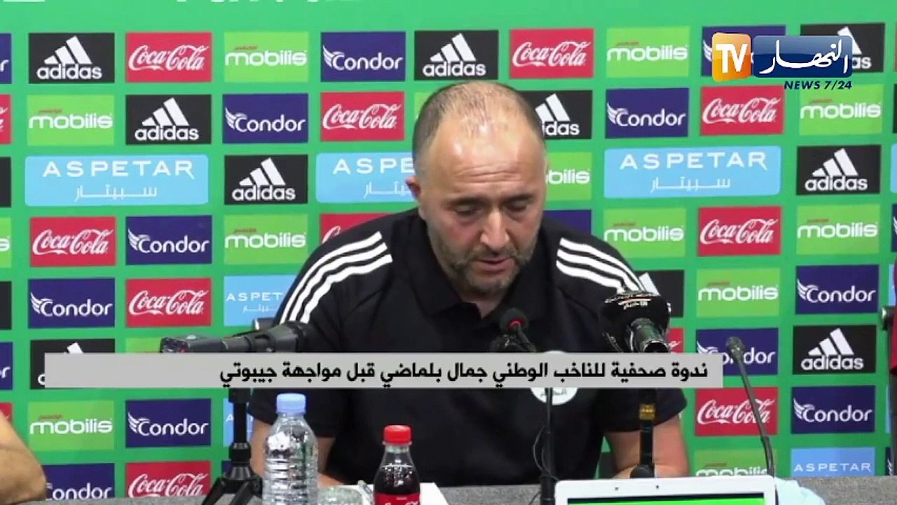 Conférence de Belmadi avant le Djibouti