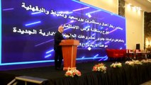 محافظ بورسعيد يشهد مؤتمر اقتصادى لدعم مشروعات العاصمة الجديدة