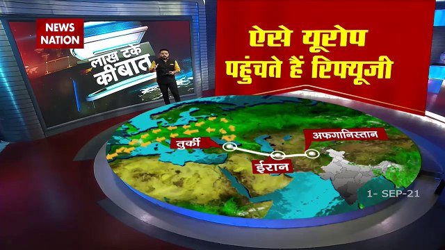 Lakh Take Ki Baat: Who is responsible for the condition of the Afghans