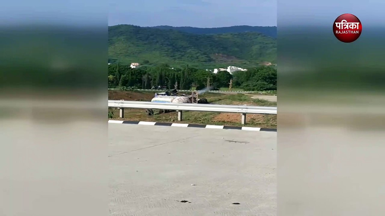 एलपीजी गैस का टैंकर पलटा,आसमान में छाया  गैस का गुबार, मची अफरा-तफरी, देखें वीडियो