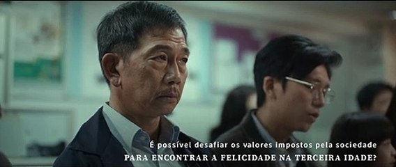SUK SUK - UM AMOR EM SEGREDO | Trailer Oficial