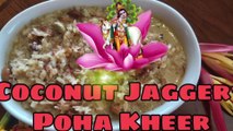 Ganesh Chaturthi special recipe with POHA |How to make Quick and Tasty Poha kheer | Aval Payasam| Attukula Payasam|