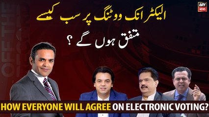 How everyone will agree on electronic voting?