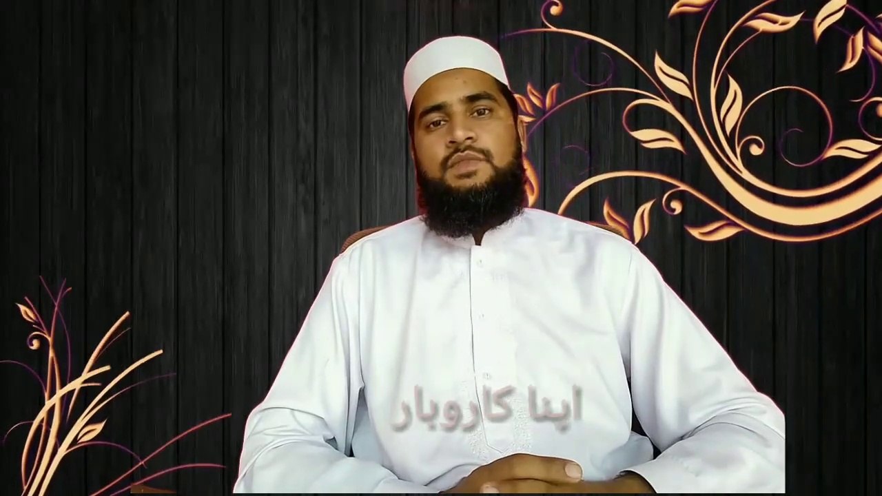Das hazar se apna karobar start kren دس ہزار سے اپنا کاروبار شروع کریں