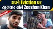 BiggBoss Ott : Zeeshan Khan Eviction Interview Exclusively | FilmiBeat