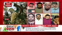 Desh Ki Bahas : Full truth of controversy over new course in JNU